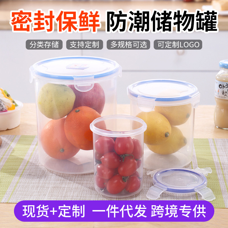 透明圆形密封保鲜盒商用冰箱食品级微波炉加热便当饭盒水果收纳盒