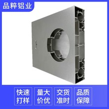 温控器铝外壳加工 工业智能面板温度电子控温仪铝壳板cnc加工定制