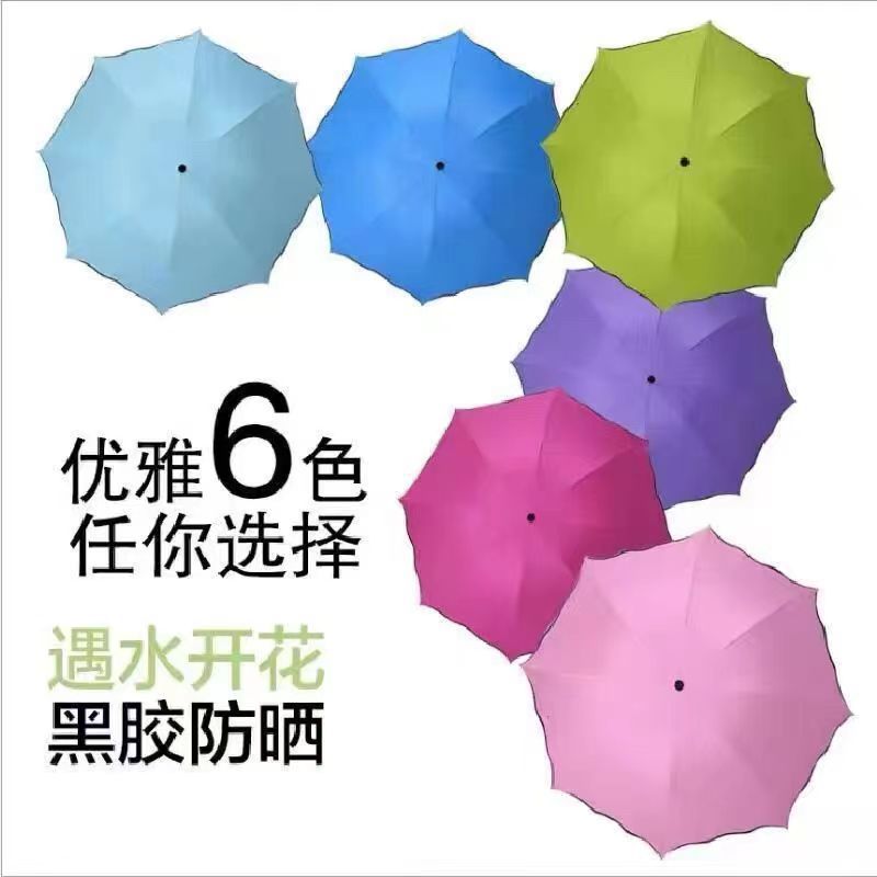 One-Click Opening and Closing Full-Automatic Business Folding Large Steel Rib Umbrella Printable Advertising Logo Dual-Use for Both Sunny and Rainy