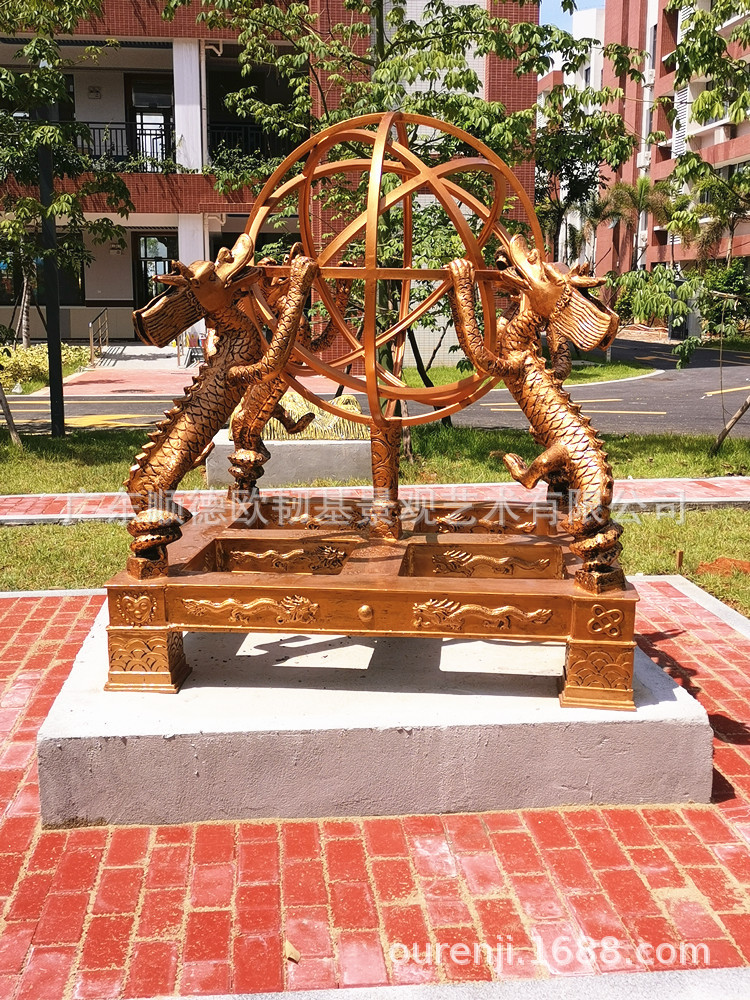 浑天仪地理教学模型中国古代天文仪器浑仪摆件中小学物理实验器材