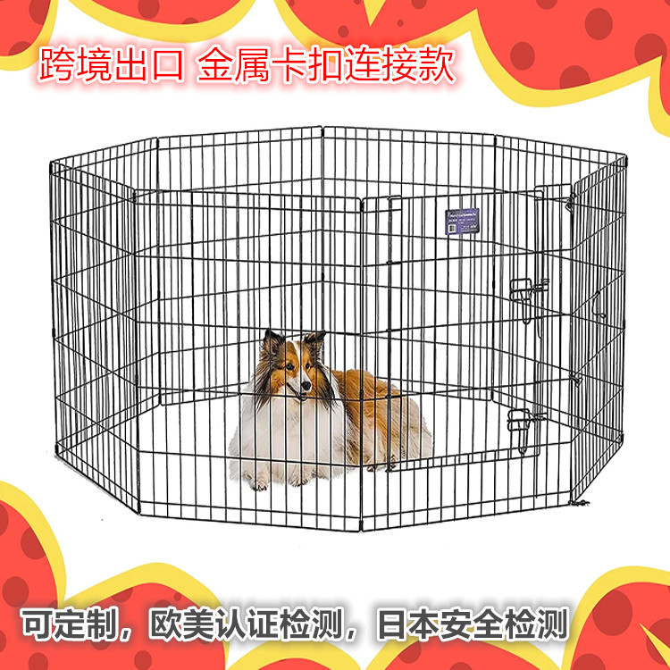 宠物围栏可折叠加粗加密狗围栏鸡笼兔笼狗笼室内室外鸡鸭鹅栅栏