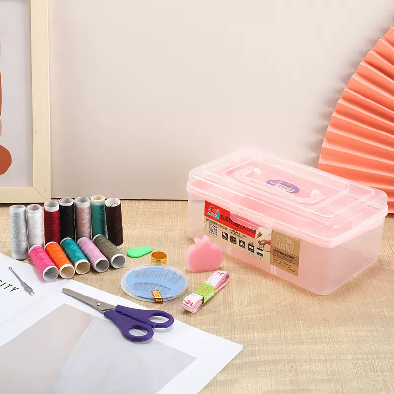 家用实用型多功能双层工具百宝箱针线套装学生宿舍方形缝补针线盒