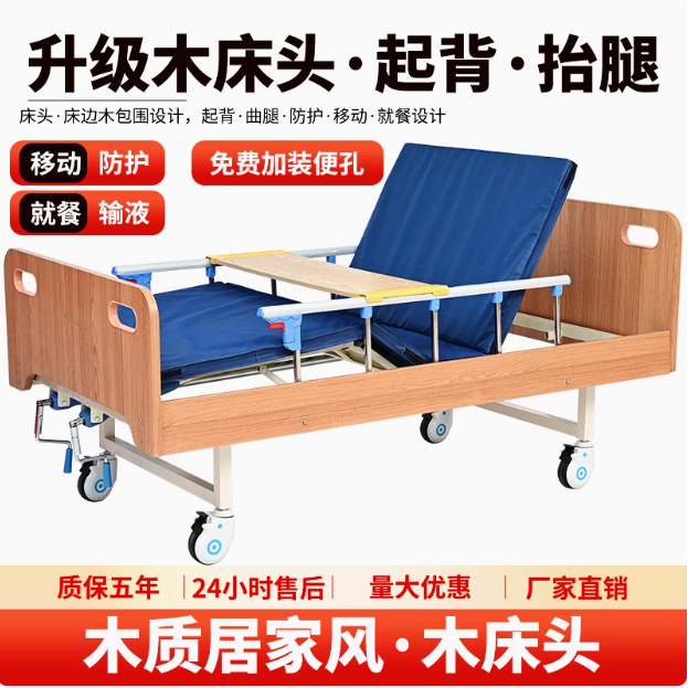 专注养老项目老人木质养老院护理床厂家木包围敬老院适老化护理床