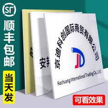 公司门牌kt板开户招牌泡沫板广告牌子企业牌匾名称展示牌