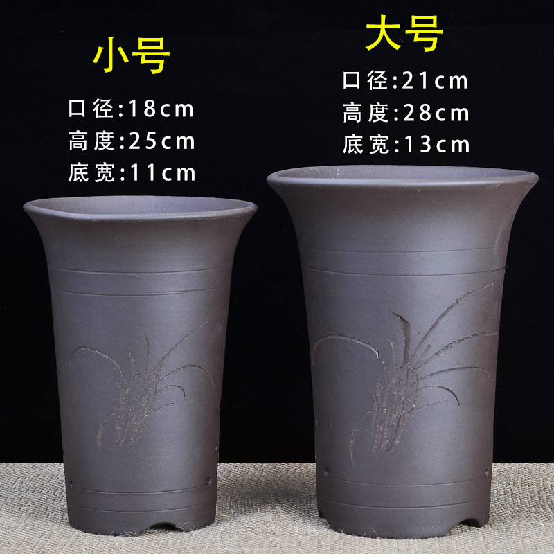 宜兴紫砂花盆特价清仓大号兰花盆绿萝吊兰专用盆陶瓷绿植景盆