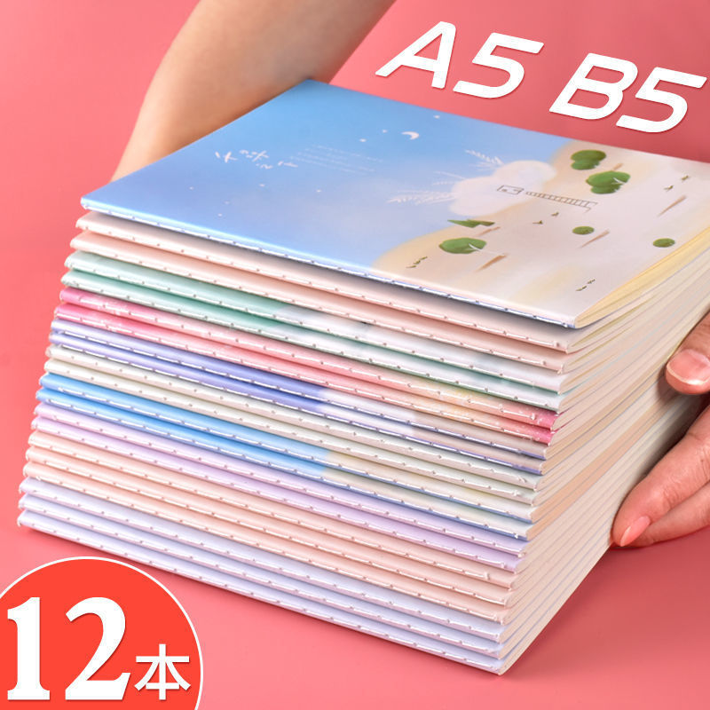小学生作文本12笔记本本子批发学生本子心本子ins厚学习用品代发