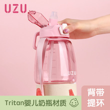 希乐UZU大容量水杯女夏季tritan运动水壶便携吸管网红背带大肚杯