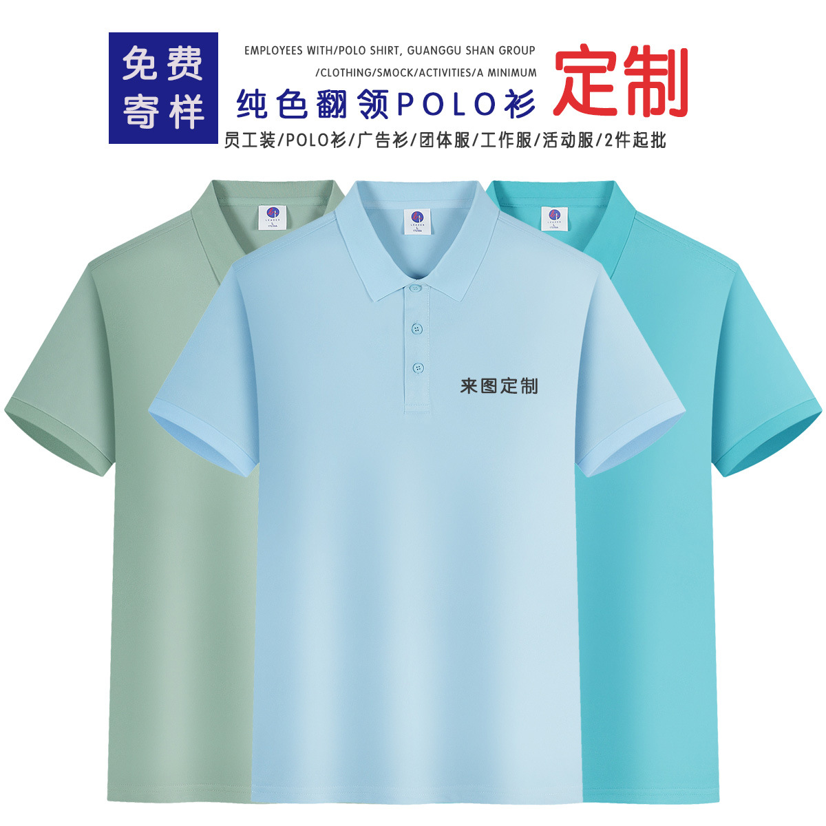 Summer Work Clothes Polo Shirt Printed Logo Short-Sleeved T-shirt Ice Silk Advertising Culture Group Staff Wear Embroidery