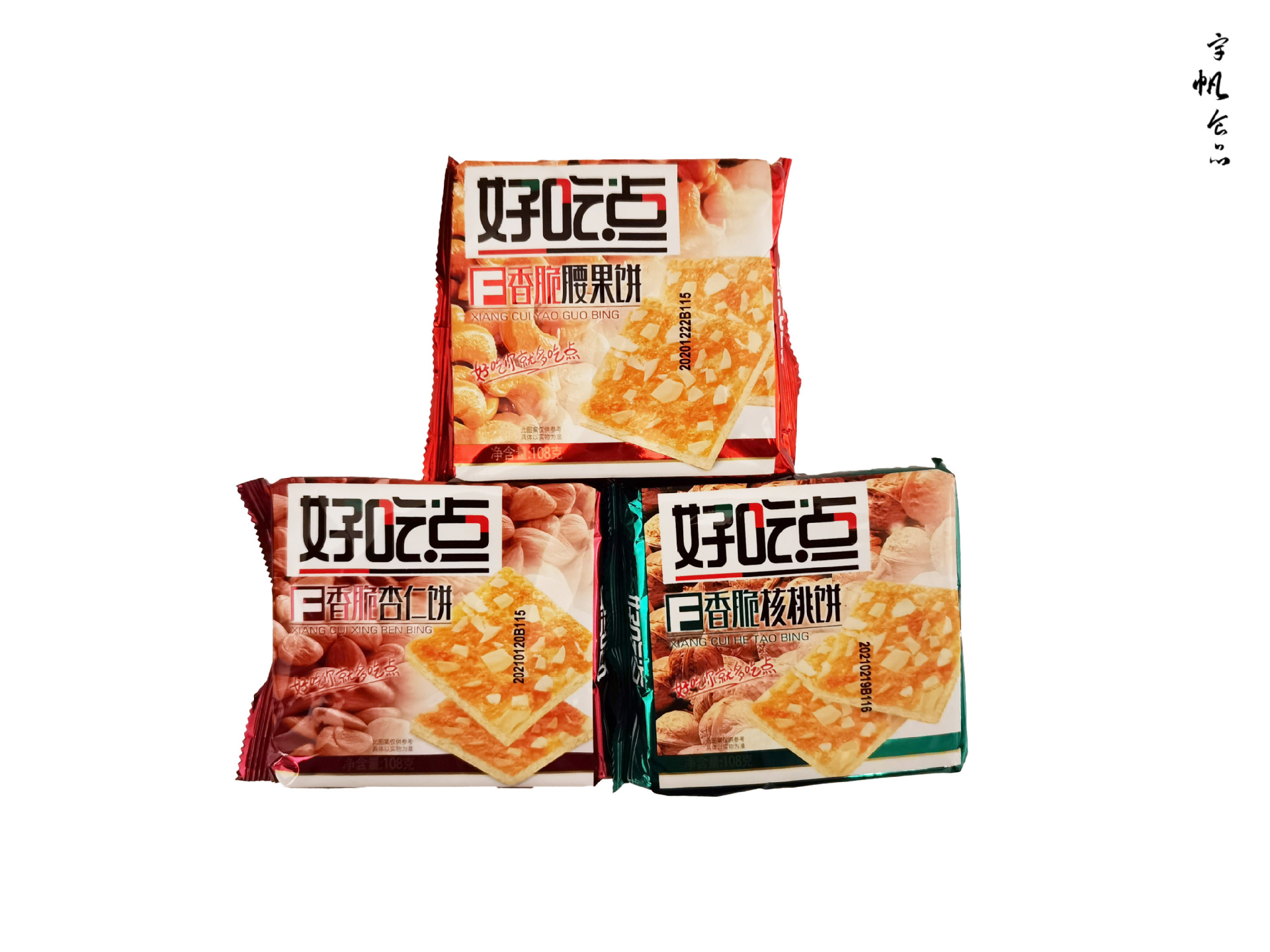 达利园好吃点108g早餐点心代餐超市小卖部热卖批发可混批多种口味