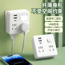 拓展插座电源转换多功能USB一转多转换插座 无线家用扩展排插线板