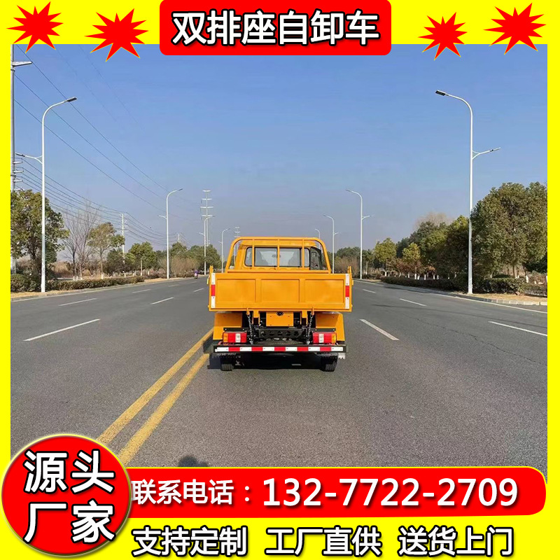 国六蓝牌江铃双排座自卸车 国六公路养护江铃轻卡双排