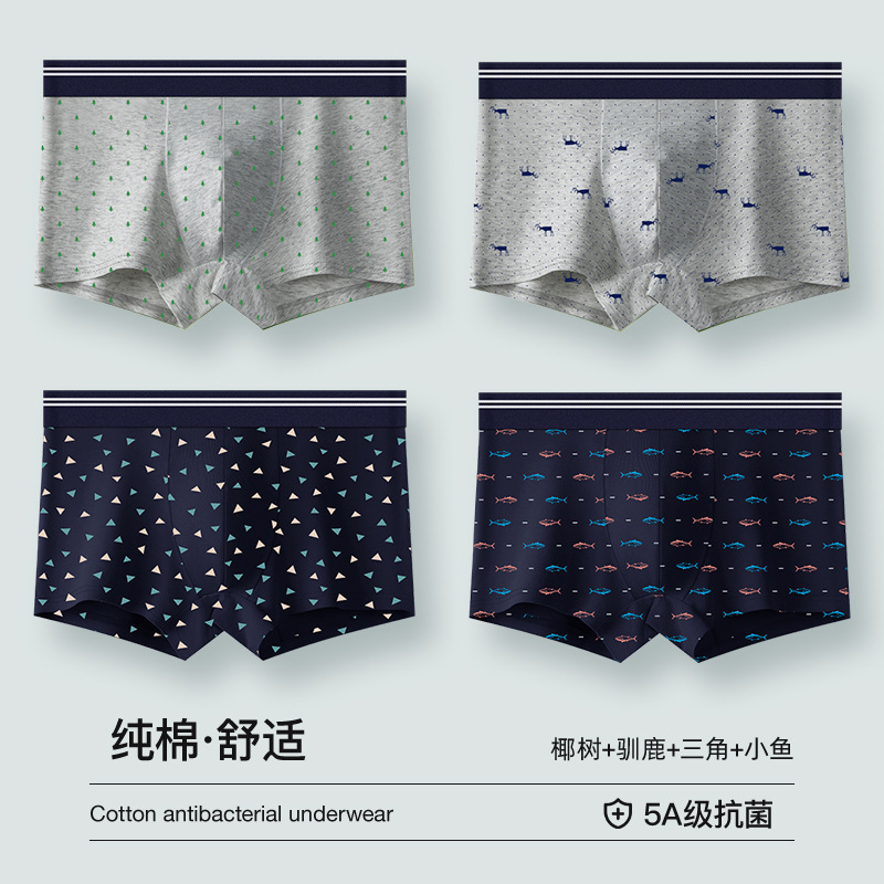 Nanjiren Men's Underwear Pure Cotton Men's Boxers Breathable Autumn and Winter Boxer Panties plus Size Boys Shorts Head