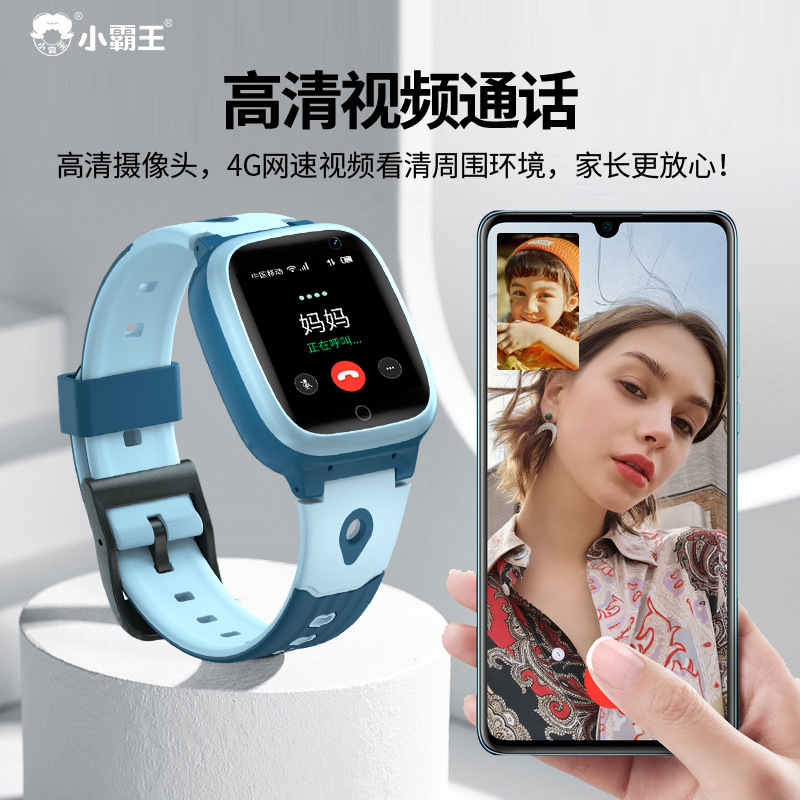 Little Overlord Z9 Children Positioning Smart Phone Watch Multi-Functional Netcom Waterproof Primary School Student Video Multi-Functional