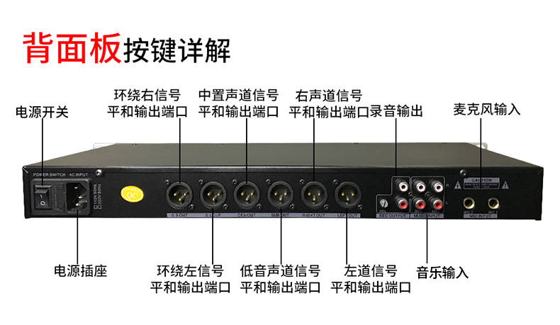 前级效果器专业ktv功放音频处理器话筒k歌防啸叫移频器