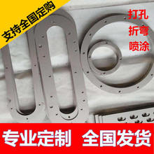 上海激光切割下料铁板不锈钢紫铜法兰非标零件零割来图下料可折弯