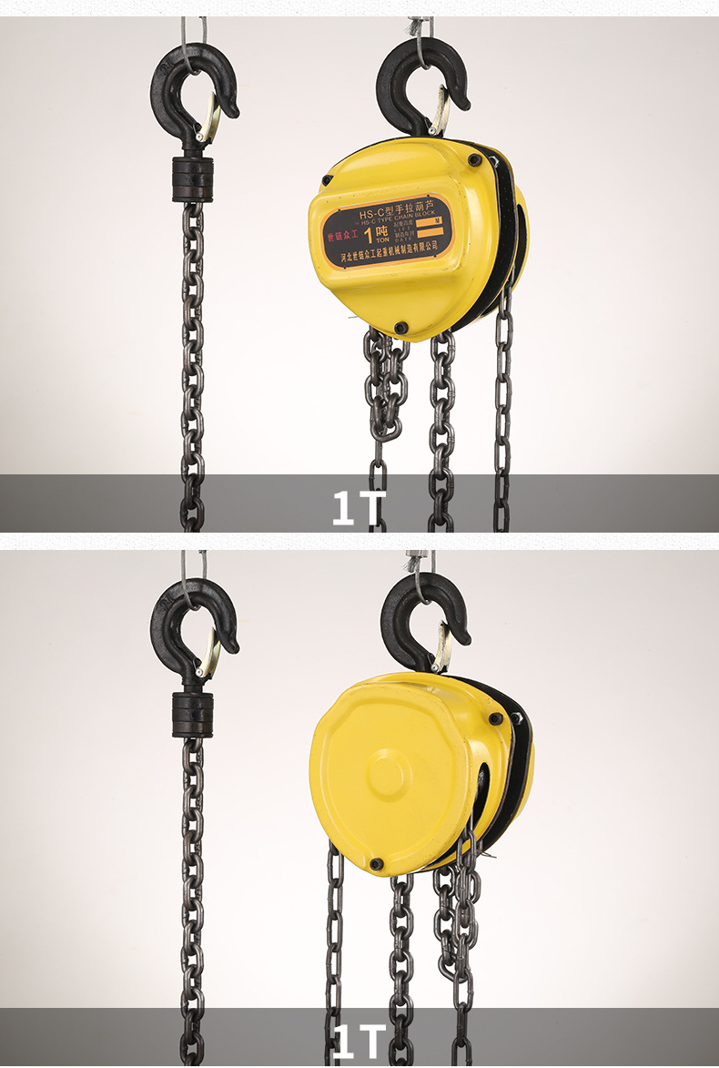 批发hs-c型三角形手拉葫芦1t2t3t5t手动倒链起重葫芦环链手拉葫芦