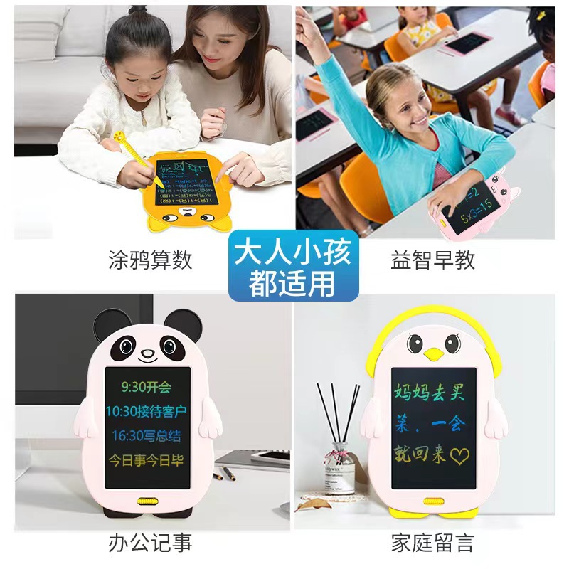 New 8.5-Inch Cartoon LCD Drawing Board LCD Writing Board Children Graffiti Electric Blackboard Color Handwriting Board