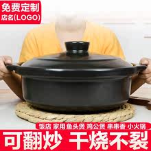 砂锅炖锅干烧不裂煲仔饭小火锅鸡公煲耐高温陶瓷商用石锅米线沙锅