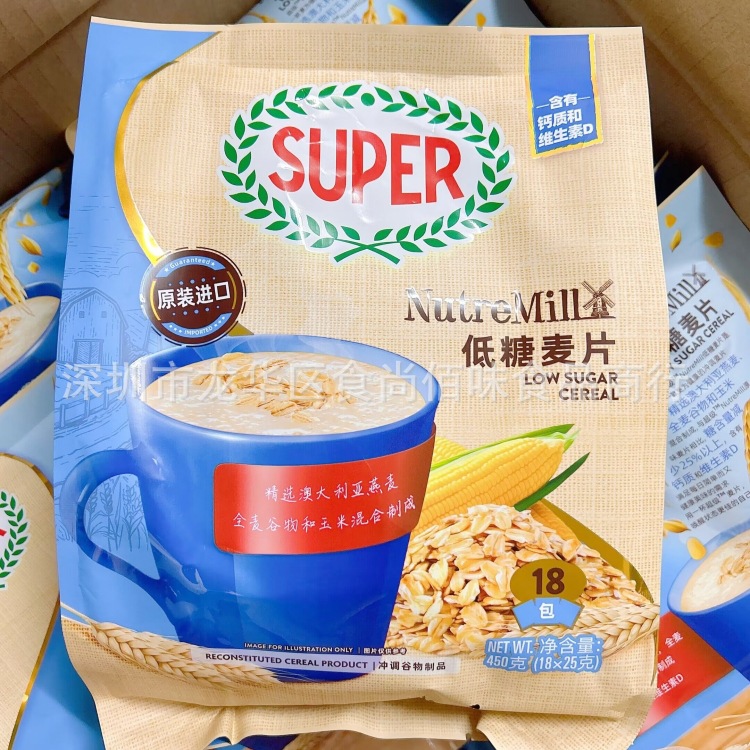 批发马来西亚原装进口super超级牌即食低糖麦片早餐冲调饮品 450g