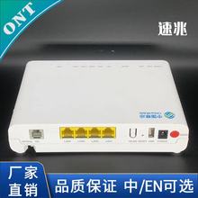 原装四口全千兆中兴f450a上海电信光纤猫双频2.