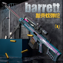 巴雷特软弹枪98K大号仿真狙击步枪可发射AWM手拉儿童玩具枪批发