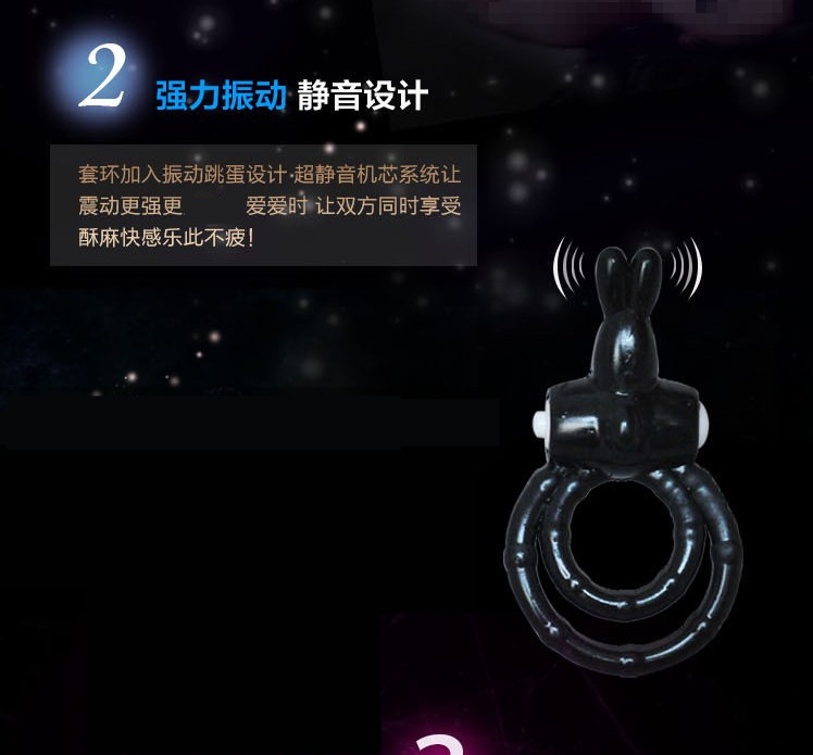 正天男用震动环加时环阴蒂挑逗套环固精震动环成人夫妻共用性用品