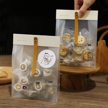 奶枣包装袋雪花酥自立袋创意糖果牛轧糖饼干零食自封袋子5套入