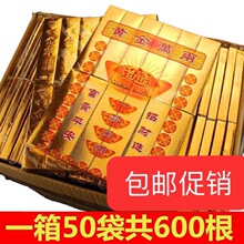 七彩金箔纸文昌金黄纸烧纸折金银元宝莲花纸19×16.