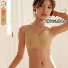 秋冬薄款兔耳朵大胸显小内衣保暖无痕暖感果冻条背心无钢圈文胸罩