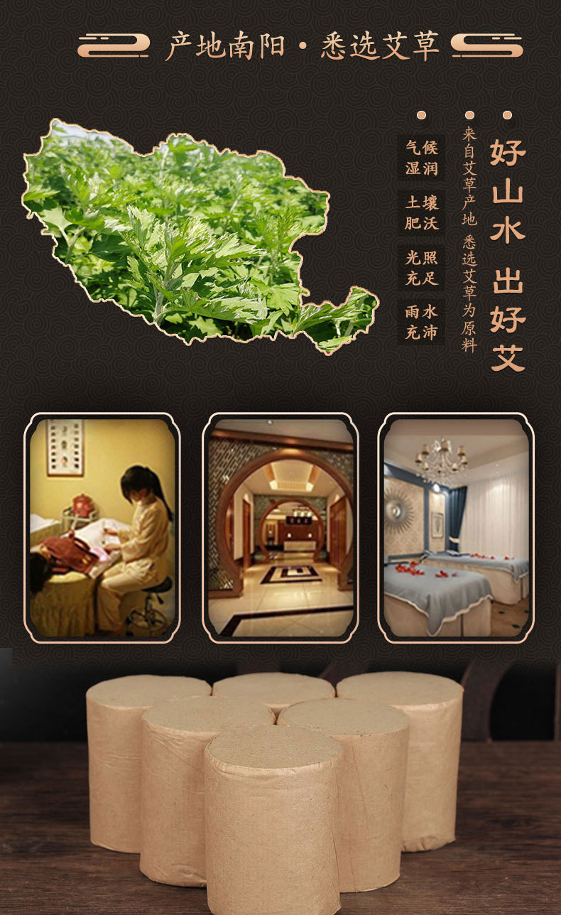 艾柱艾条随身灸温灸条艾灸馆家用熏灸黄绵纸 艾柱陈艾条批发定制