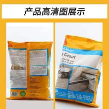 西卡填缝剂SikaCeram-Tile Grout  堵水防M瓷砖填缝料