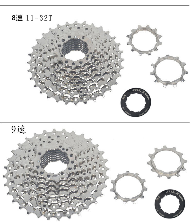 山地自行车789速10速21 24 27速30速后飞轮卡式旋式变速齿轮塔轮