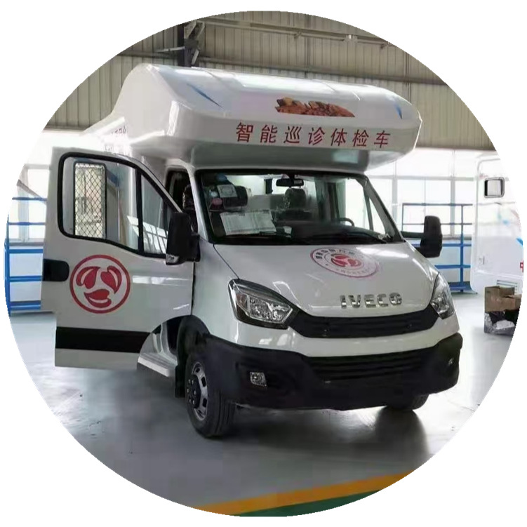 流动体检车新全顺国六 方舱核酸检测采样车 巡回医疗医用服务车