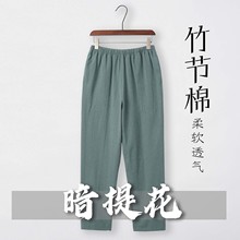 中国风唐装男士夏季休闲裤棉麻宽松长裤复古中式汉服古风直筒裤子