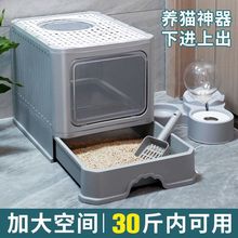 超大猫砂盆封闭抽屉式隔臭防外溅大号猫厕所猫顶入式猫咪用品猫