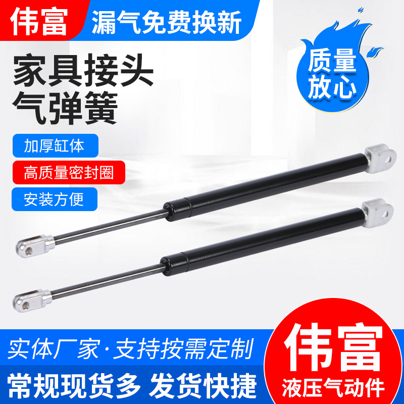 厂家供应家具气弹簧 多种接头可选择升降液压 工业气弹簧