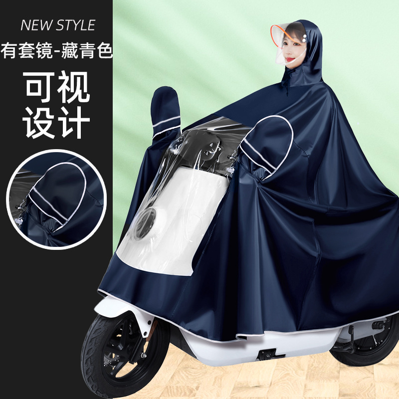 Raincoat Electric Car Motorcycle Poncho Men and Women Adult Single and Double Brim plus-Sized Thickened Battery Car Riding Raincoat