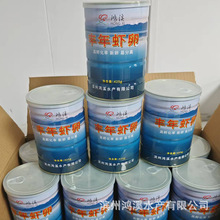 鸿溪罐装丰年虫卵大红卵可孵化丰年虾卵卤虫卵425g观赏鱼开口饲料