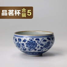 品茗杯合辑 第5辑｜单杯主人杯寻味堂复古陶瓷茶盏茶杯粗陶茶具