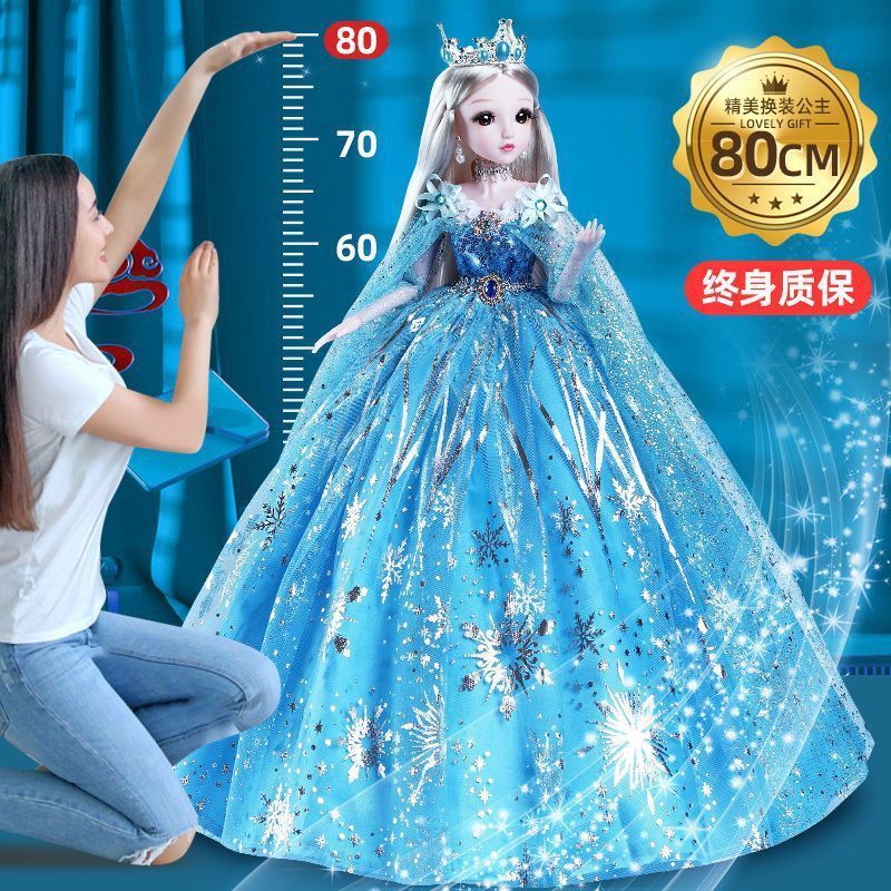 80cm Tongle Barbie Doll Set Girls' Toy Princess Elsa 2023 New Large Birthday Gift