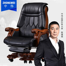 中伟老板椅多功能总裁椅电脑椅进口牛皮办公椅可躺-黑色