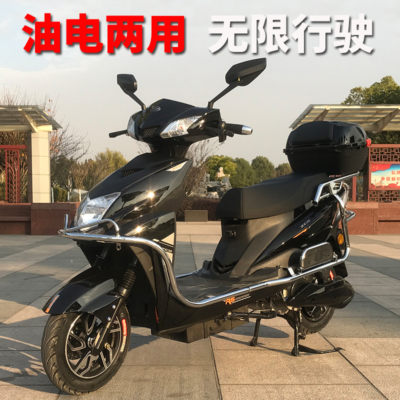 油电两用电动车增程式电瓶车两轮油电混合摩托车外卖电动车长跑王
