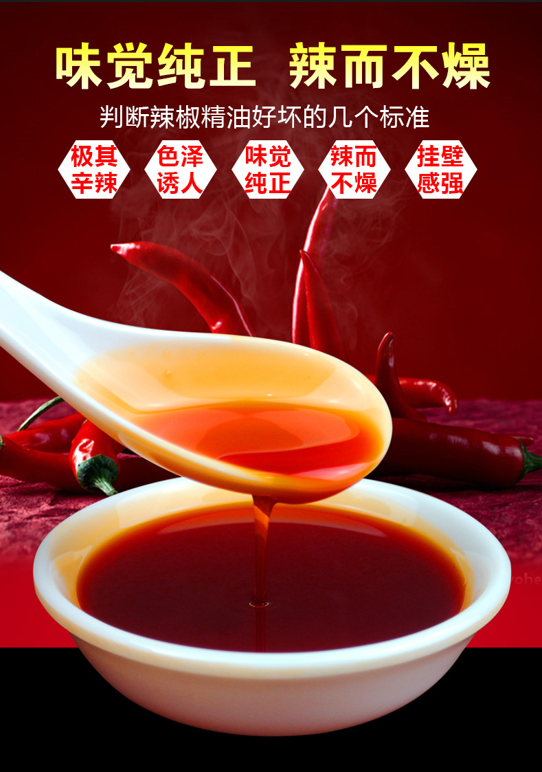 鲜翻天螺蛳粉红油螺蛳粉辣油汤料包商用外卖用散装螺