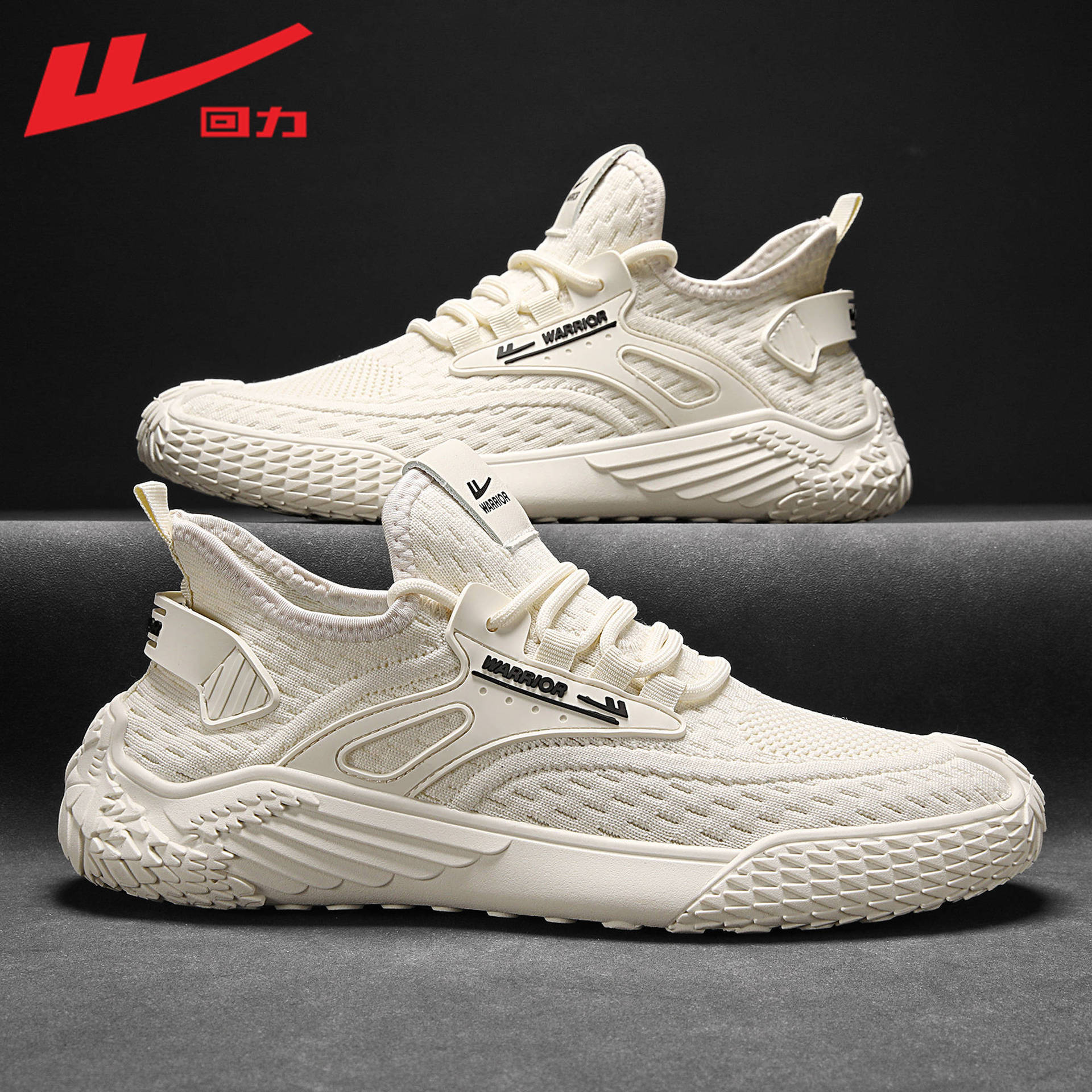 回力男士椰子鞋2024春夏新款简约网面透气网鞋舒适软底休闲运动鞋