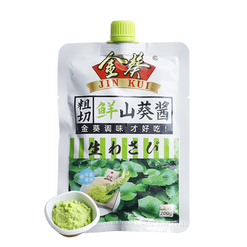 金葵山葵酱200克冻芥末金葵鲜山葵酱开袋即食刺身生鱼片辣根口味