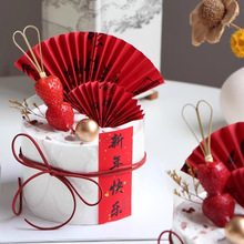 烘焙中式蛋糕装饰摆件古风纸扇插件国风新年快乐插牌跨年节日配件