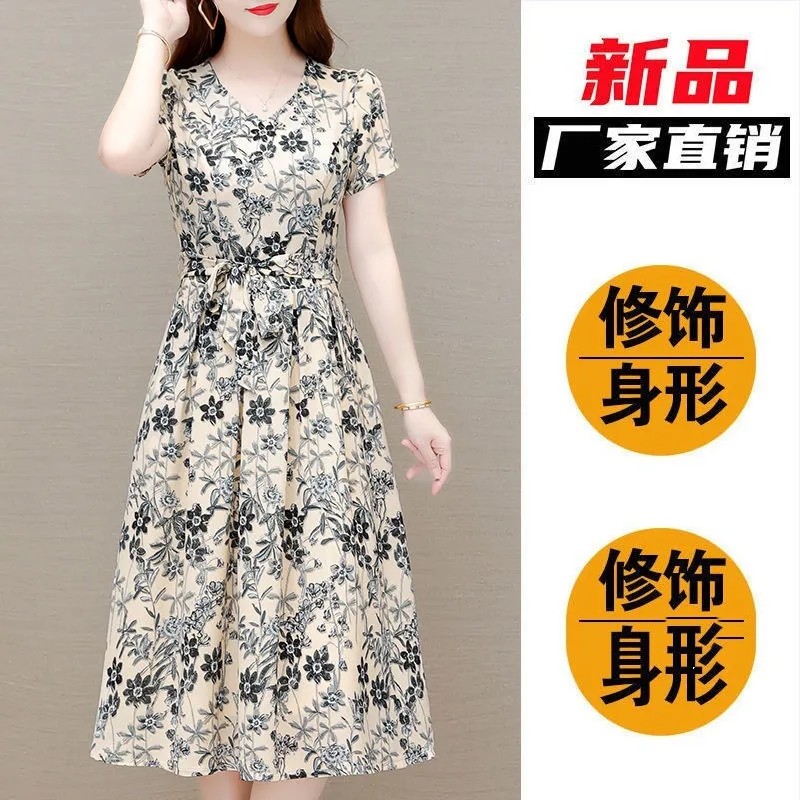 亏本特价清仓处理冰丝碎花v领系带短袖中长款连衣裙女装夏季新款
