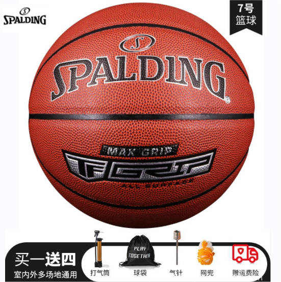 斯伯丁篮球7号蓝色闪光星空抖音pu比赛专用nba限量官方正品_阿里巴巴