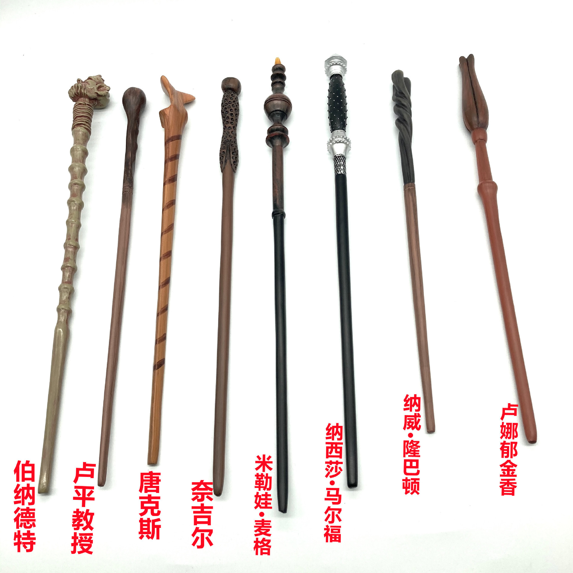 哈利波特魔法棒邓布利多赫敏纽特神奇动物纽特魔杖 跨境 wish