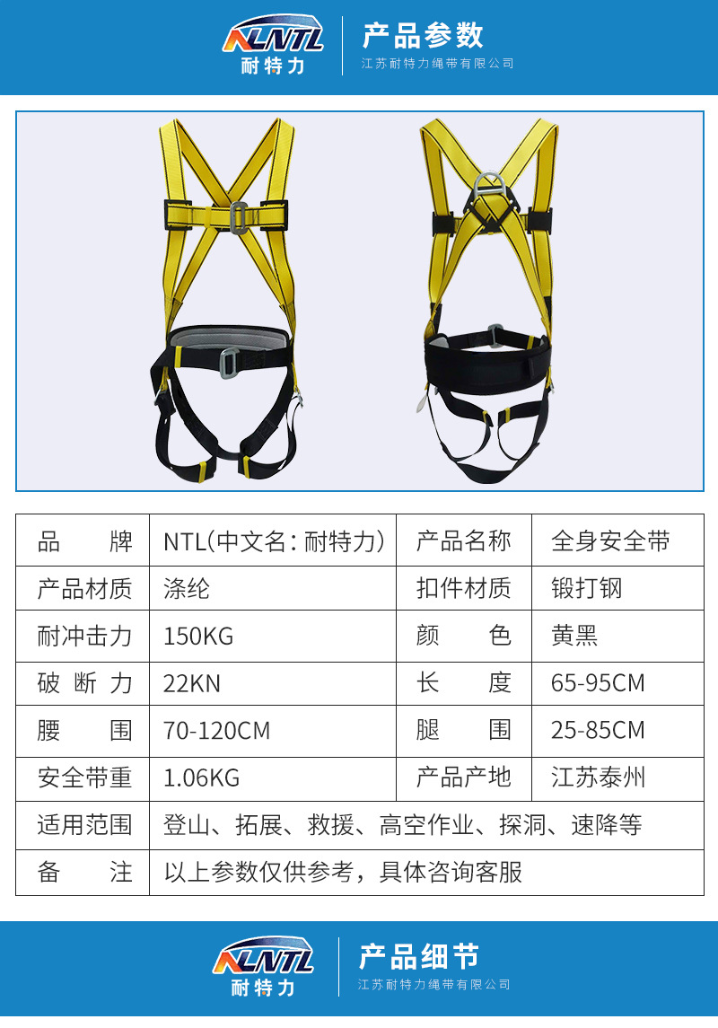 高空作业安全带种类图片